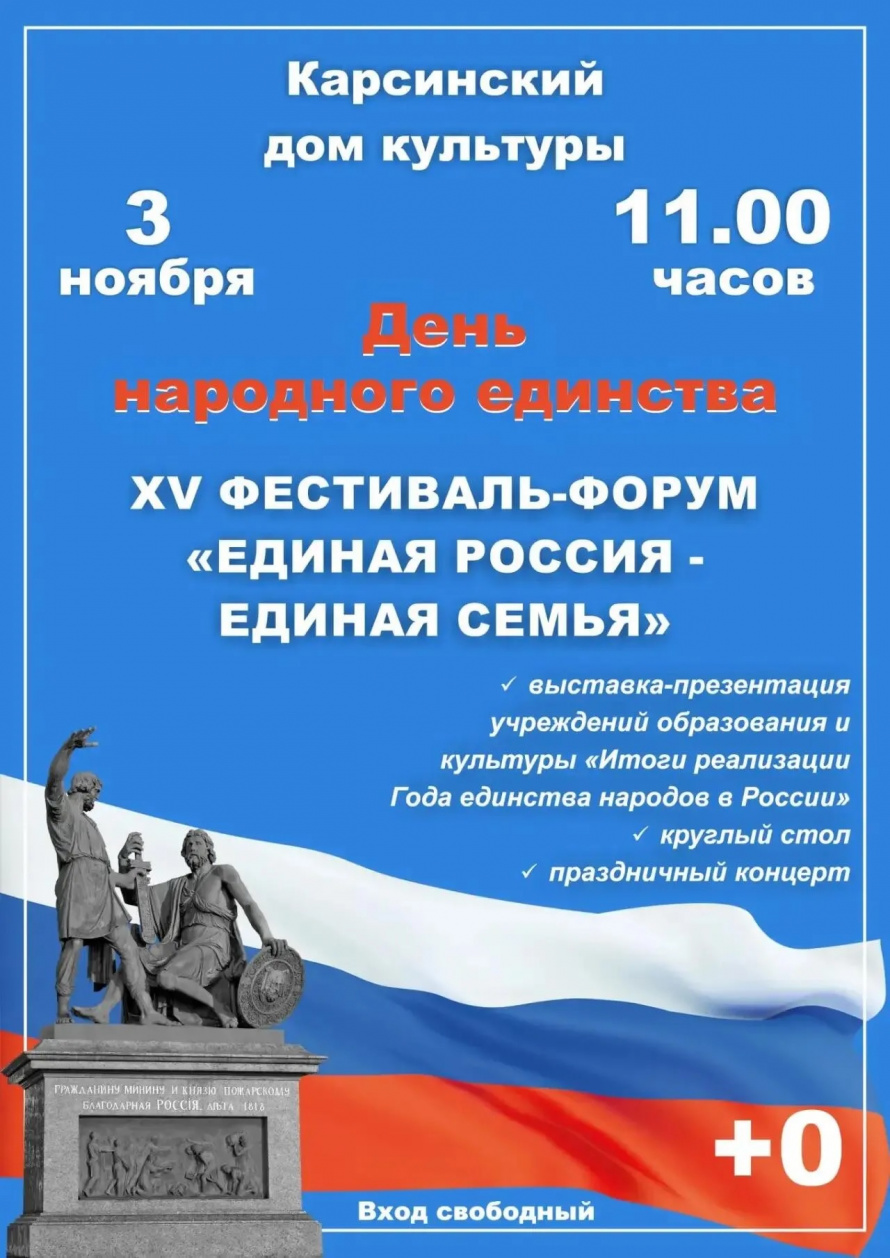 Афиша